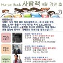 양주희망도서관 이미지