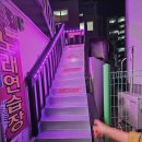 이층노래연습장 이미지