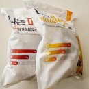 수플먼트 이미지