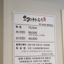 불고기진주점 이미지