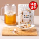 엄지맥주 쇼핑하우