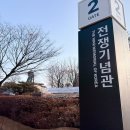 우리 아이만의 특별 독서 공부법 이미지