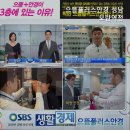 으뜸플러스안경 성남모란역점 | 성남안경원 으뜸플러스안경 성남모란역점 가격 부담 없는 안경원