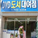 아이스크림할인점덕천 이미지