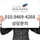 제이파크 이미지