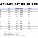 서울역_강의실,회의실 네이버블로그