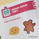 나영캘리공방 이미지