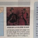 운수 좋은 날들-나의 취준 이야기(매우매우 긴글주의)
