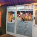 엄지갈비. 냉면 이미지