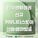 짱가네바다