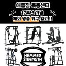 애플짐 이미지