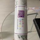 홈메디 | 홈스타일링 &amp; 리폼 필수템! 홈메디 패브릭 시트지 점보롤 사용 후기