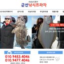군산낚시프라자 이미지