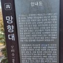 월선 낚시터 | 수도권 가볼 만한 곳. 강화도 교동 한 번에 몰아보기.대룡시장.교동향교.화개정원.해바라기정원.고구지...