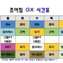 플러스전화방