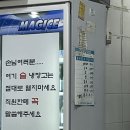 압구정 찌개마을 | 24시간 영업 공릉동 한식 맛집 압구정찌개마을 공릉본점 김치찌개 후기