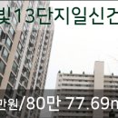 건영치과의원 이미지