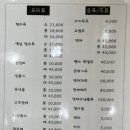 완주1113