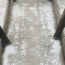 북한산 3.1운동암각문 이미지