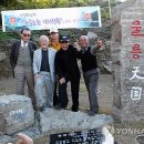 이두식 농장 이미지