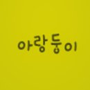 아랑풀빌라