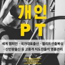 용인대 SM복싱클럽 5관 이미지