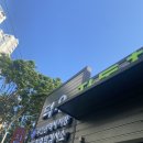 만복농원