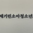 기린소아청소년과의원 이미지