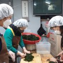 고삼농협협동조합 이미지