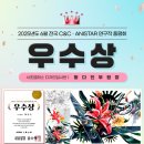 주니어씨앤씨미술학원 - 중구 자연대로 47 | 주니어씨앤씨미술학원