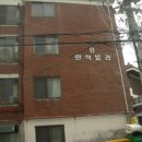 수원시 팔달구 팔달문로104번길 이미지