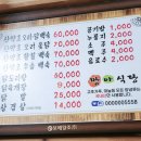 짱아식당 이미지