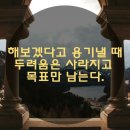 오늘은왠지좋은일이생길것같아