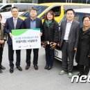 청주남부지역아동센터 이미지