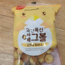 던킨도너츠홈플러스 이미지