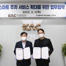 김포서비스㈜ 이미지