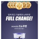카페1분 이미지