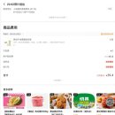 상하이 4박 5일 여행 1~2일차: 푸동 샹그릴라 번드뷰 호캉스와 핫플 맛집(워싱지, 홍쿠이지아) 솔직 후기