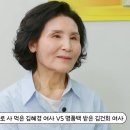 더작심광양 이미지