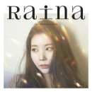 카페레이나 이미지