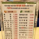 바로그집 이미지