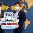 ㈜명성 이미지