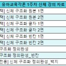 [예고] 25년 대비 합격전략설명회 자료 업로드 예고 이미지