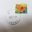 일광우체국 이미지