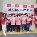 일린뷰티아카데미 네이버블로그