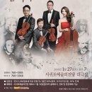 조윤범의 파워클래식 이미지