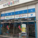 대림온누리약국 이미지