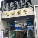 둔산아름다운사진 이미지