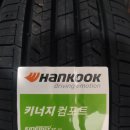 더 타이어월드 원미점 | 더넥스트스파크. 한국타이어 키너지 ST AS 185 55R 15 4본 교체.