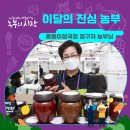 콩콩이청국장
